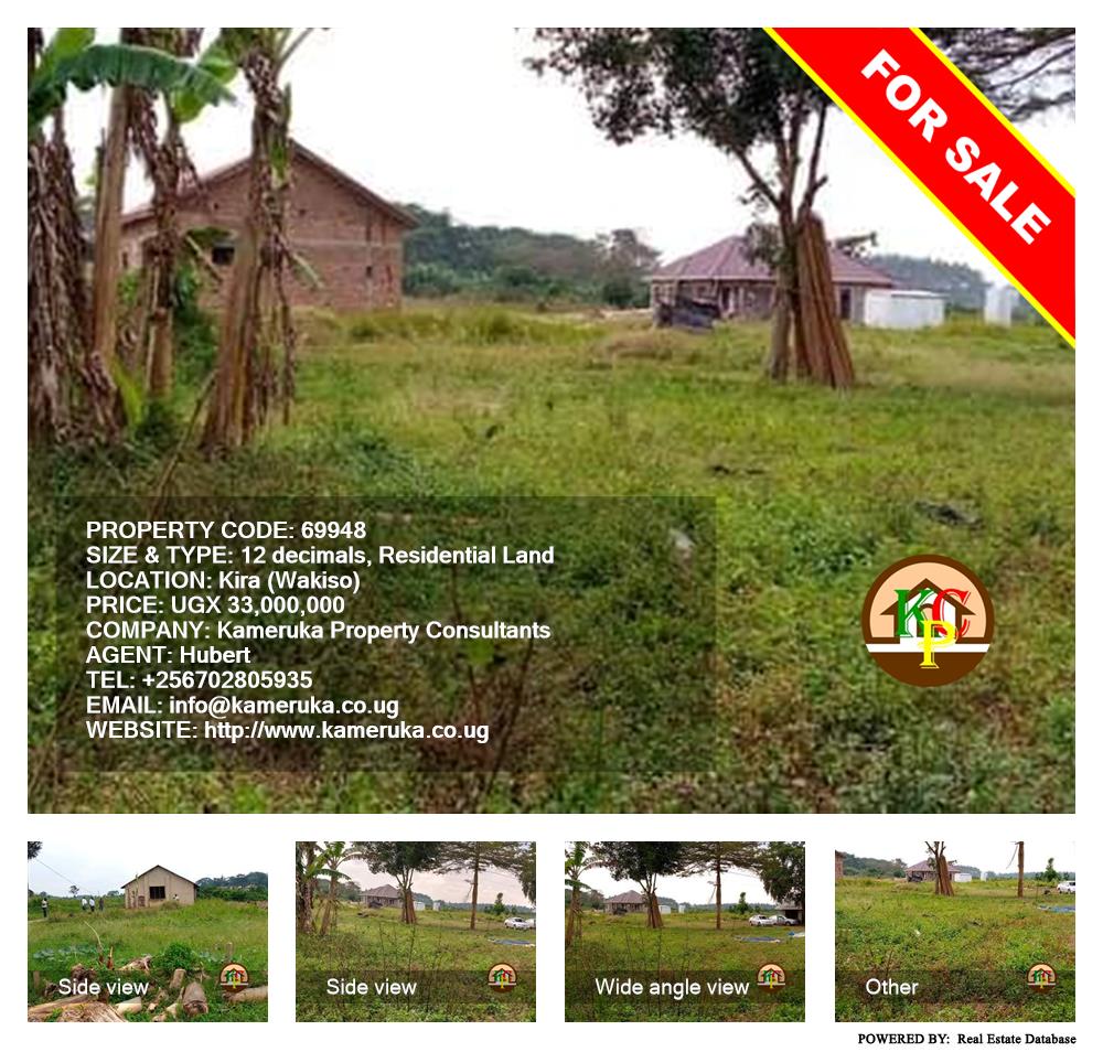 Residential Land  for sale in Kira Wakiso Uganda, code: 69948