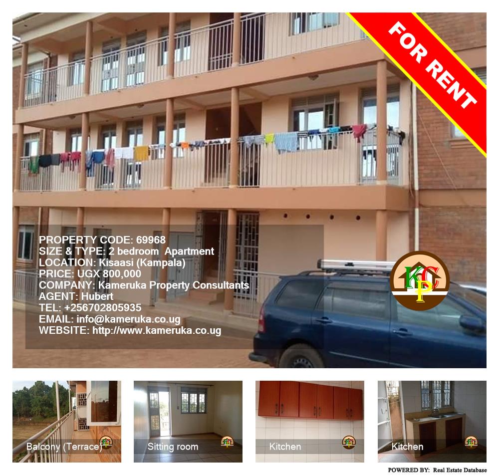2 bedroom Apartment  for rent in Kisaasi Kampala Uganda, code: 69968