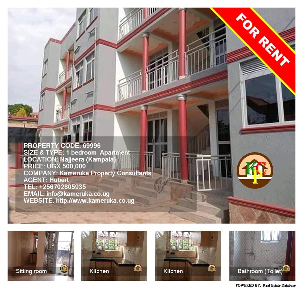 1 bedroom Apartment  for rent in Najjera Kampala Uganda, code: 69996