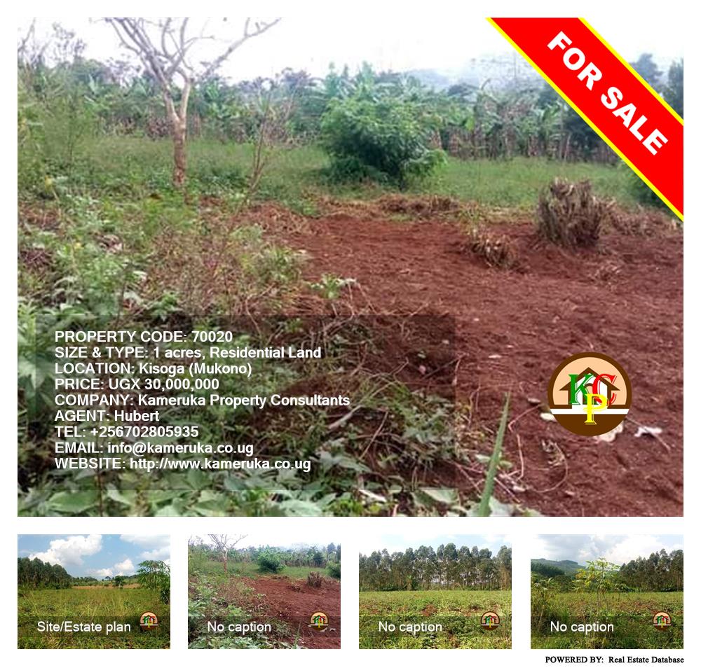 Residential Land  for sale in Kisoga Mukono Uganda, code: 70020