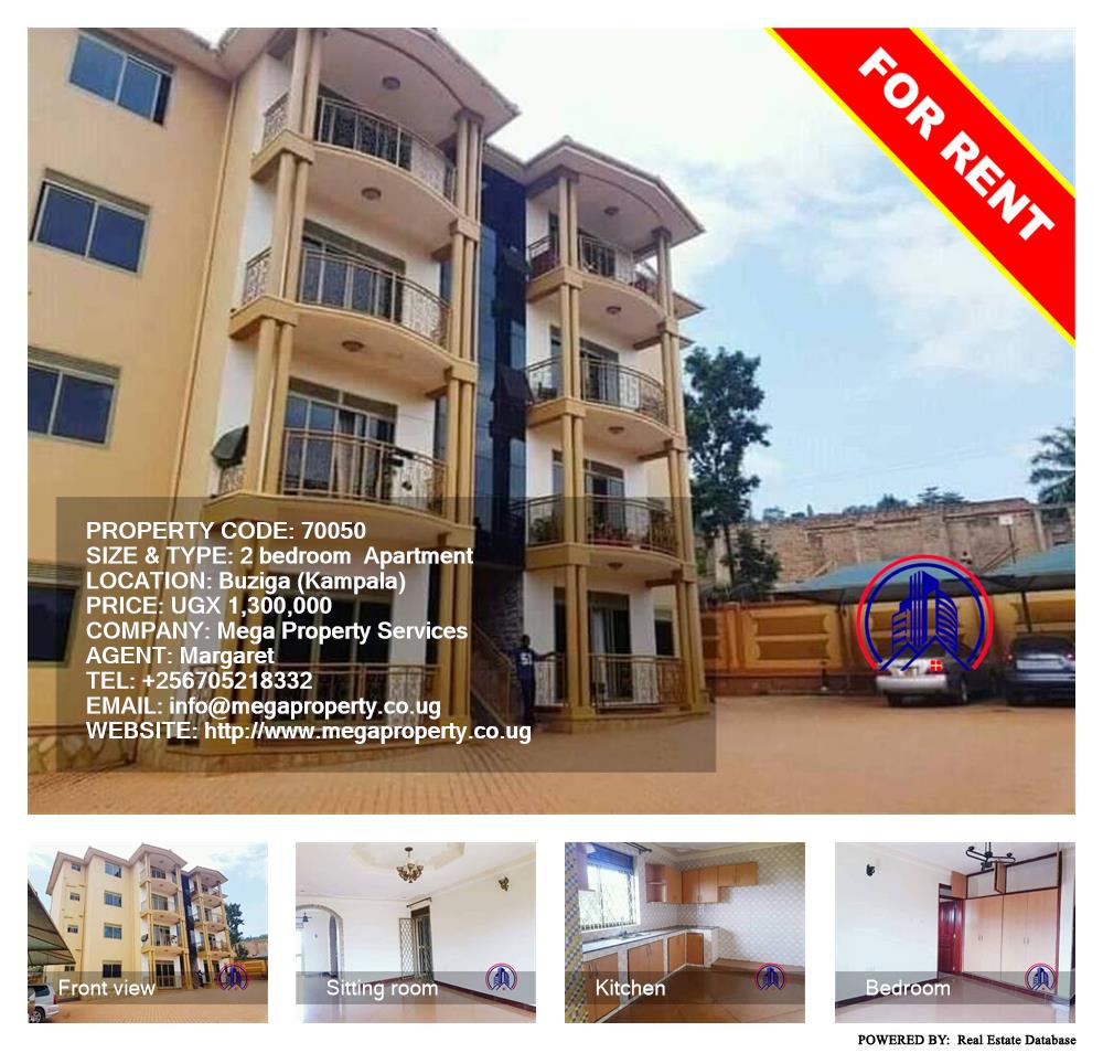 2 bedroom Apartment  for rent in Buziga Kampala Uganda, code: 70050