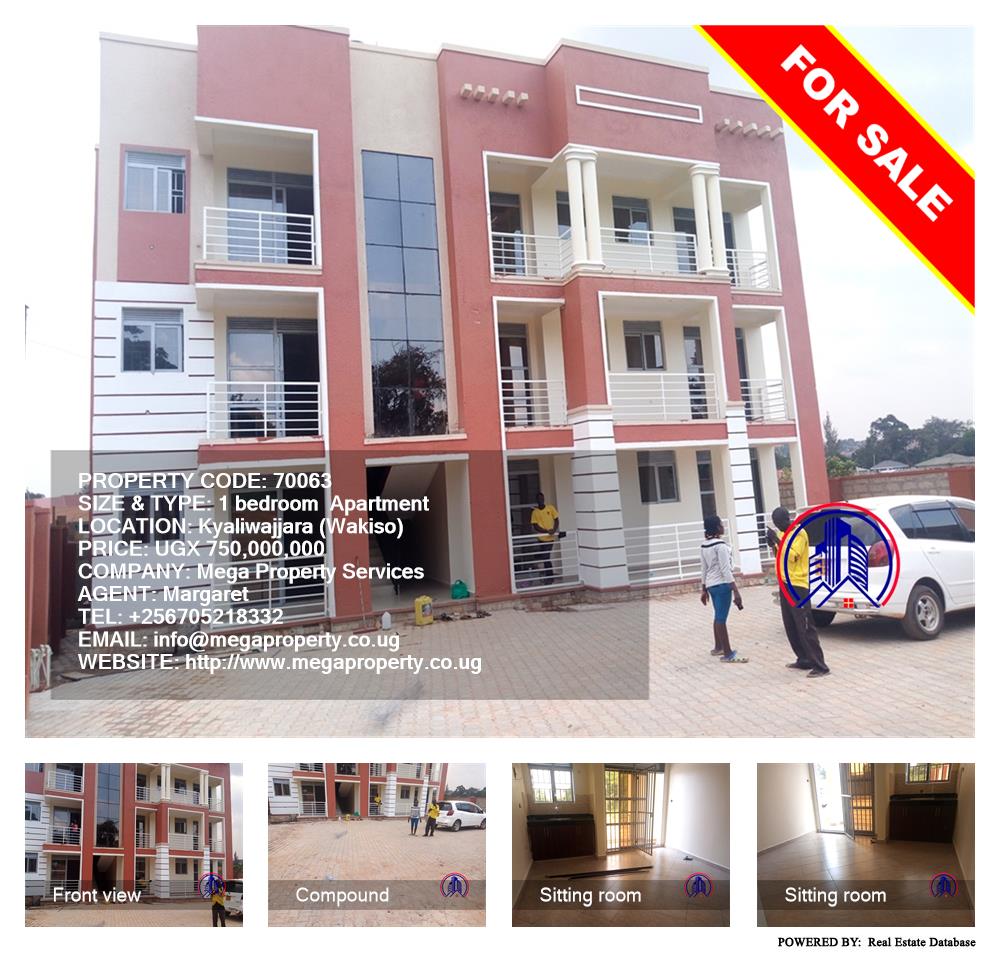 1 bedroom Apartment  for sale in Kyaliwajjala Wakiso Uganda, code: 70063
