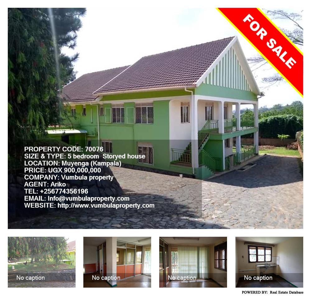 5 bedroom Storeyed house  for sale in Muyenga Kampala Uganda, code: 70076