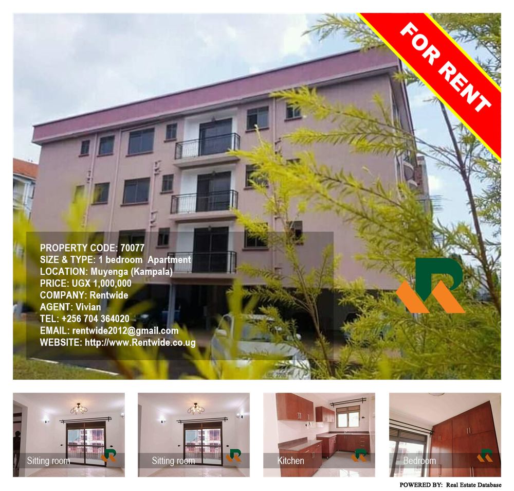 1 bedroom Apartment  for rent in Muyenga Kampala Uganda, code: 70077