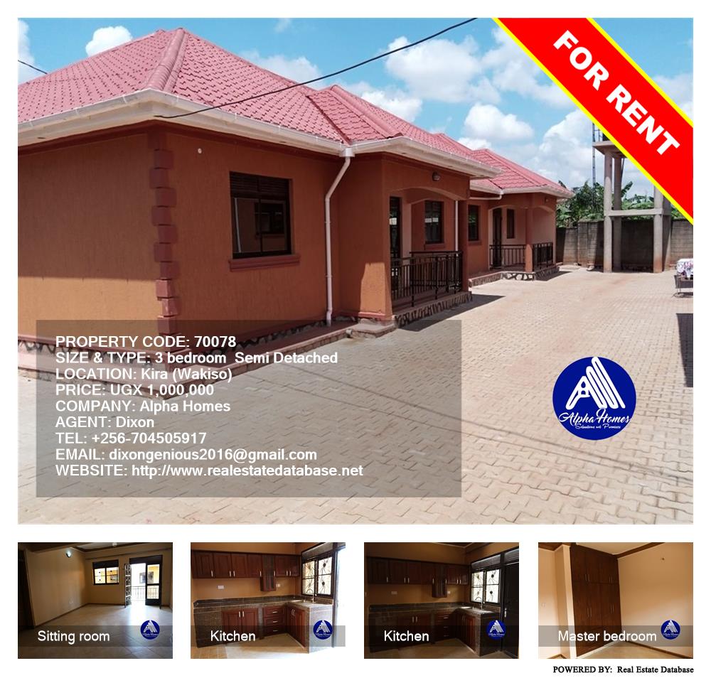 3 bedroom Semi Detached  for rent in Kira Wakiso Uganda, code: 70078