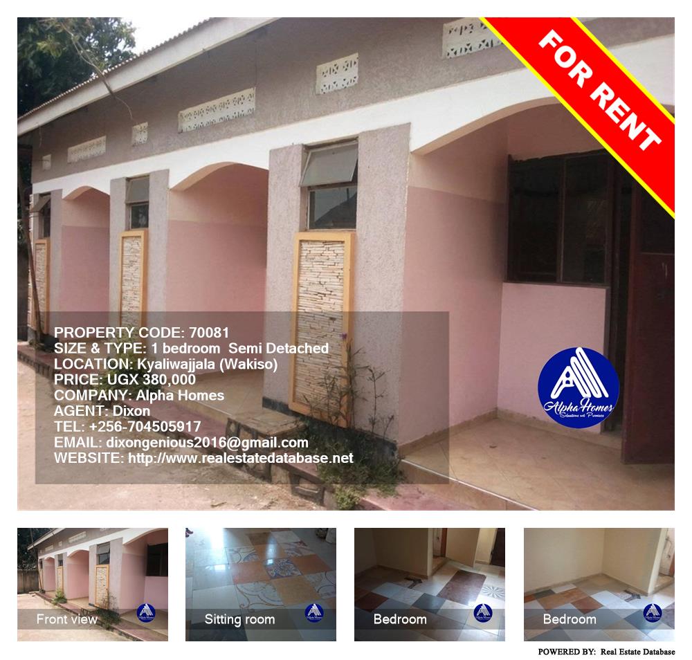 1 bedroom Semi Detached  for rent in Kyaliwajjala Wakiso Uganda, code: 70081