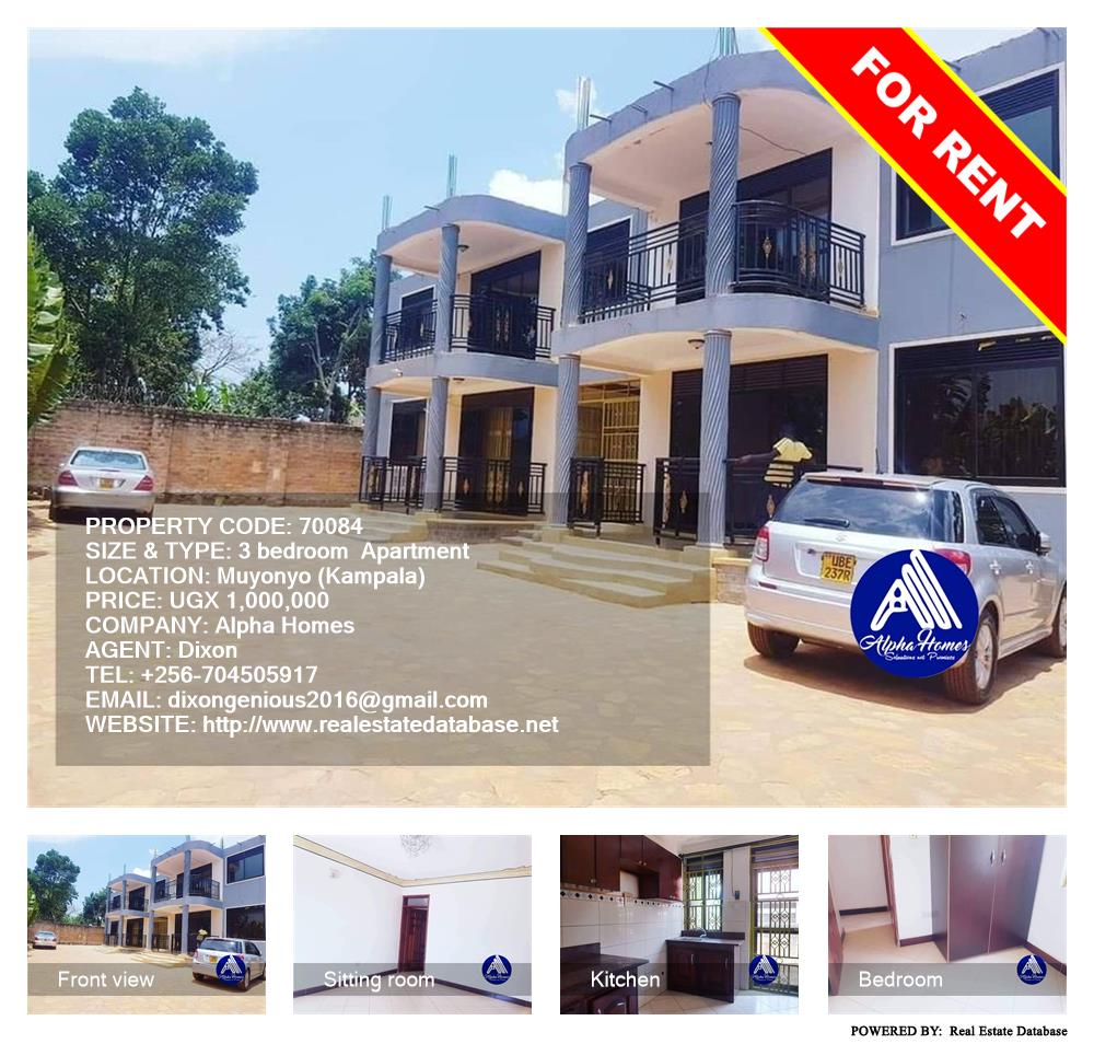 3 bedroom Apartment  for rent in Munyonyo Kampala Uganda, code: 70084