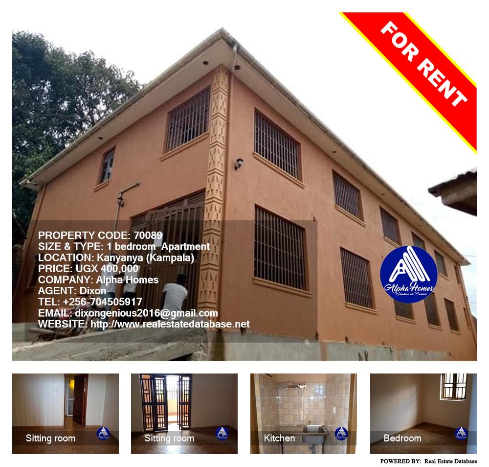 1 bedroom Apartment  for rent in Kanyanya Kampala Uganda, code: 70089