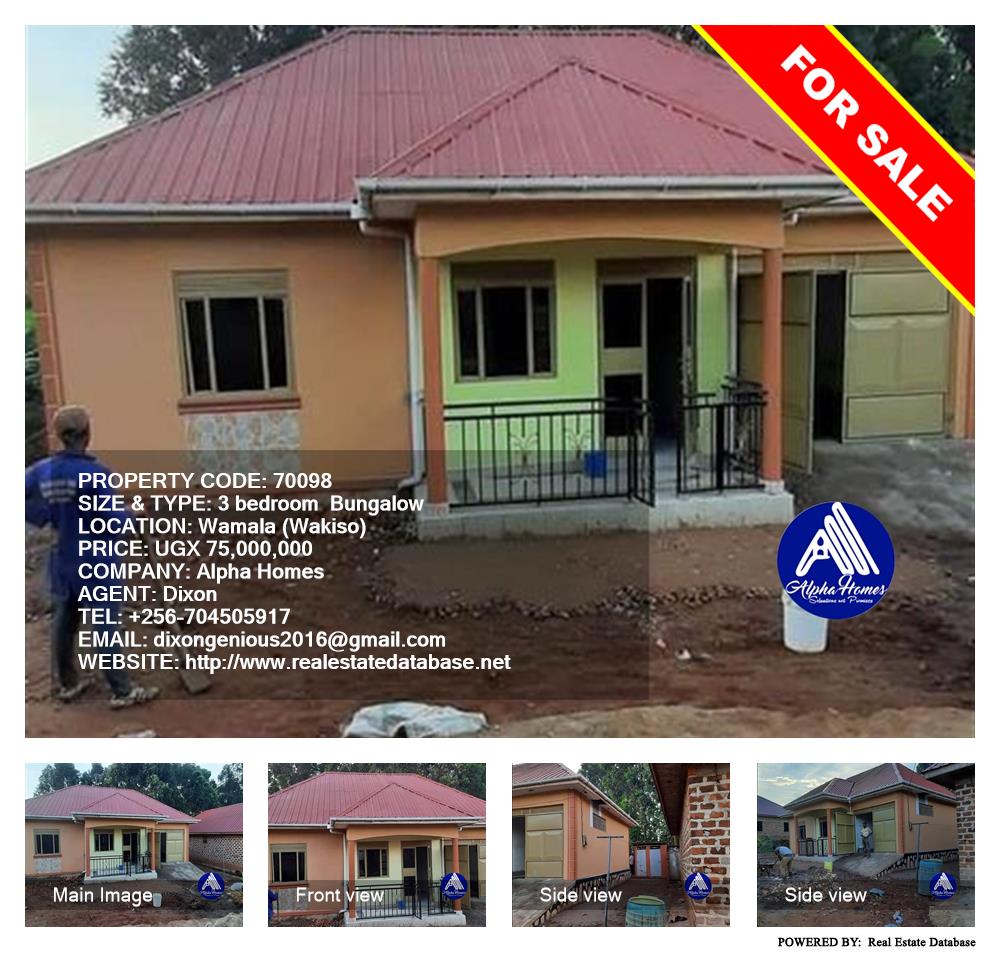 3 bedroom Bungalow  for sale in Wamala Wakiso Uganda, code: 70098