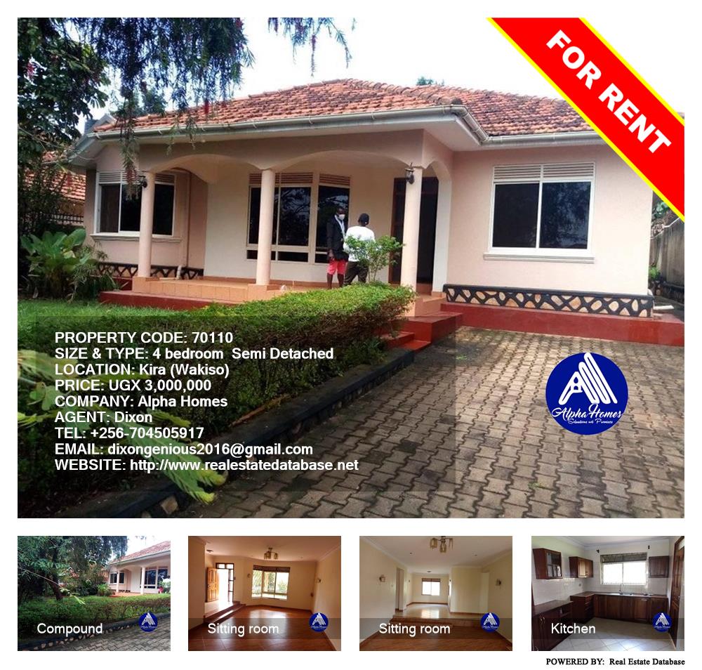 4 bedroom Semi Detached  for rent in Kira Wakiso Uganda, code: 70110