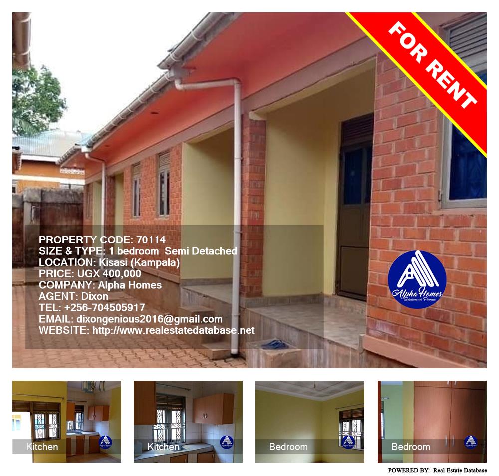 1 bedroom Semi Detached  for rent in Kisaasi Kampala Uganda, code: 70114