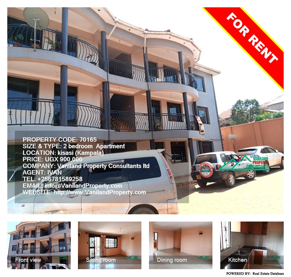 2 bedroom Apartment  for rent in Kisaasi Kampala Uganda, code: 70165