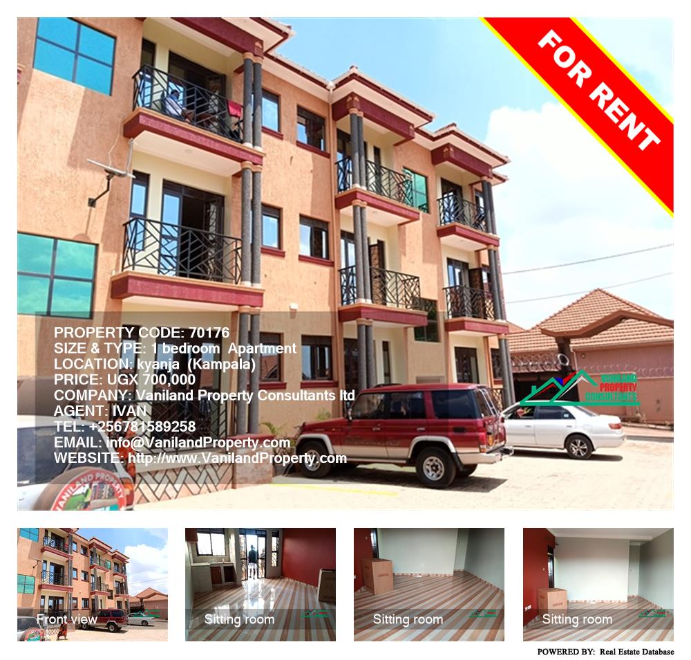 1 bedroom Apartment  for rent in Kyanja Kampala Uganda, code: 70176