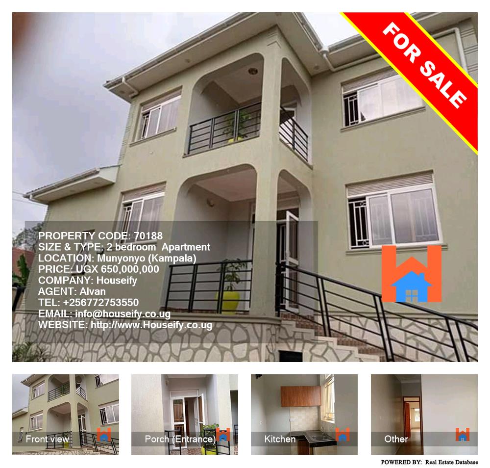 2 bedroom Apartment  for sale in Munyonyo Kampala Uganda, code: 70188