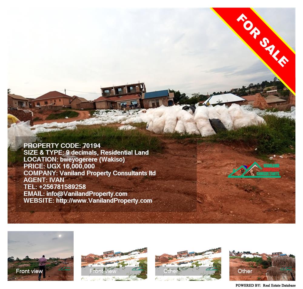 Residential Land  for sale in Bweyogerere Wakiso Uganda, code: 70194