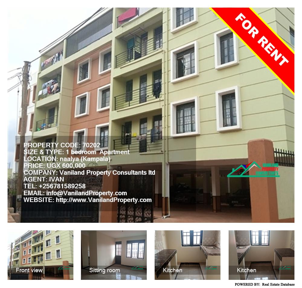 1 bedroom Apartment  for rent in Naalya Kampala Uganda, code: 70202