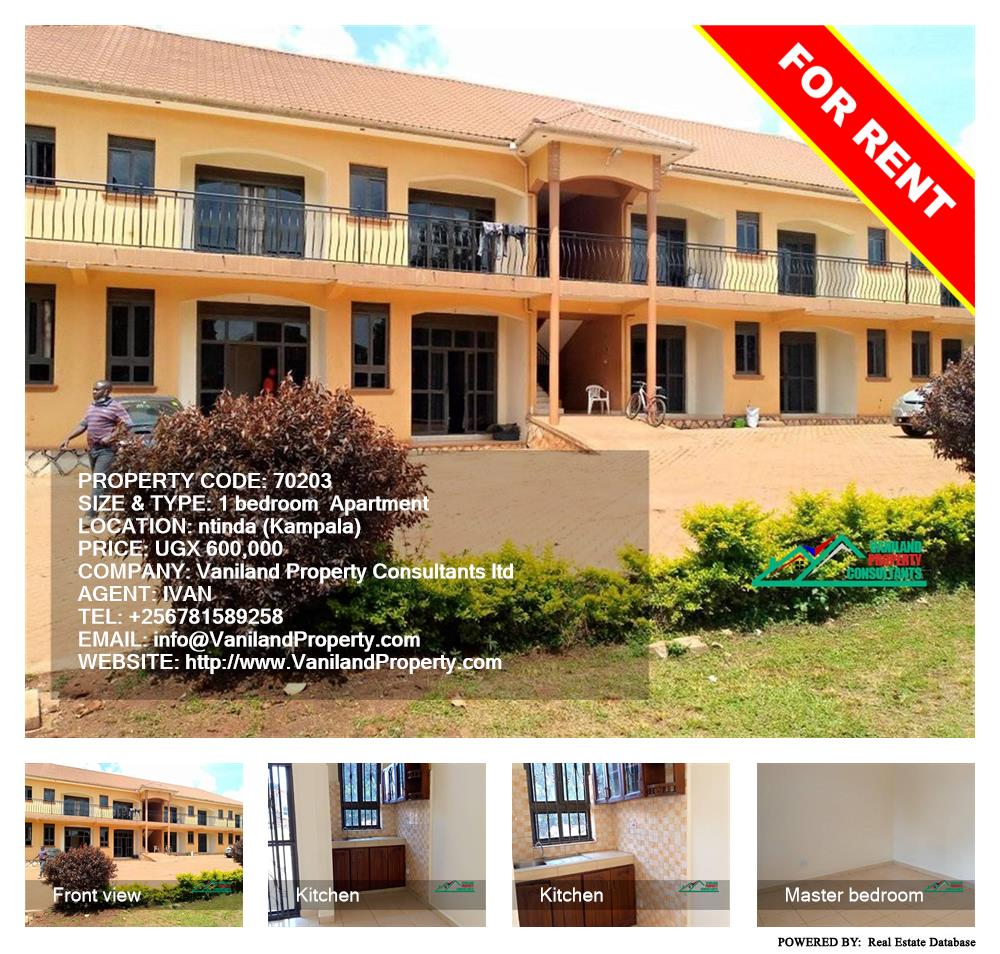 1 bedroom Apartment  for rent in Ntinda Kampala Uganda, code: 70203