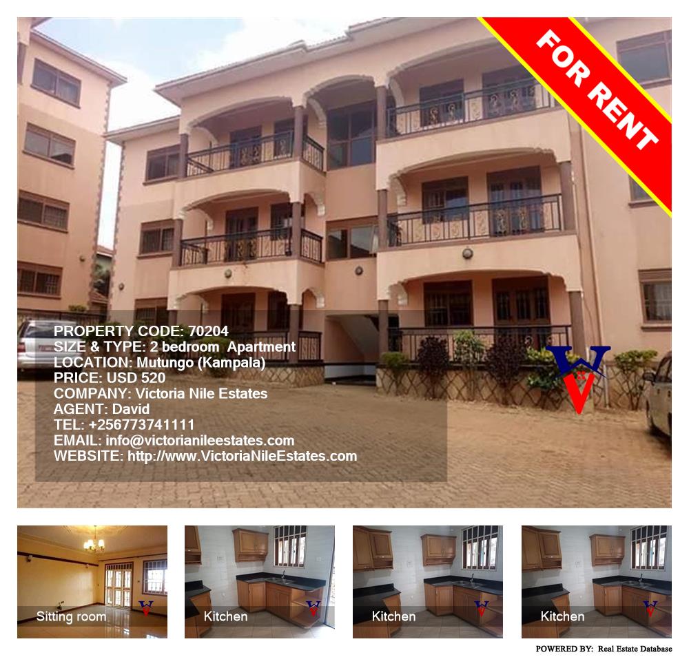 2 bedroom Apartment  for rent in Mutungo Kampala Uganda, code: 70204