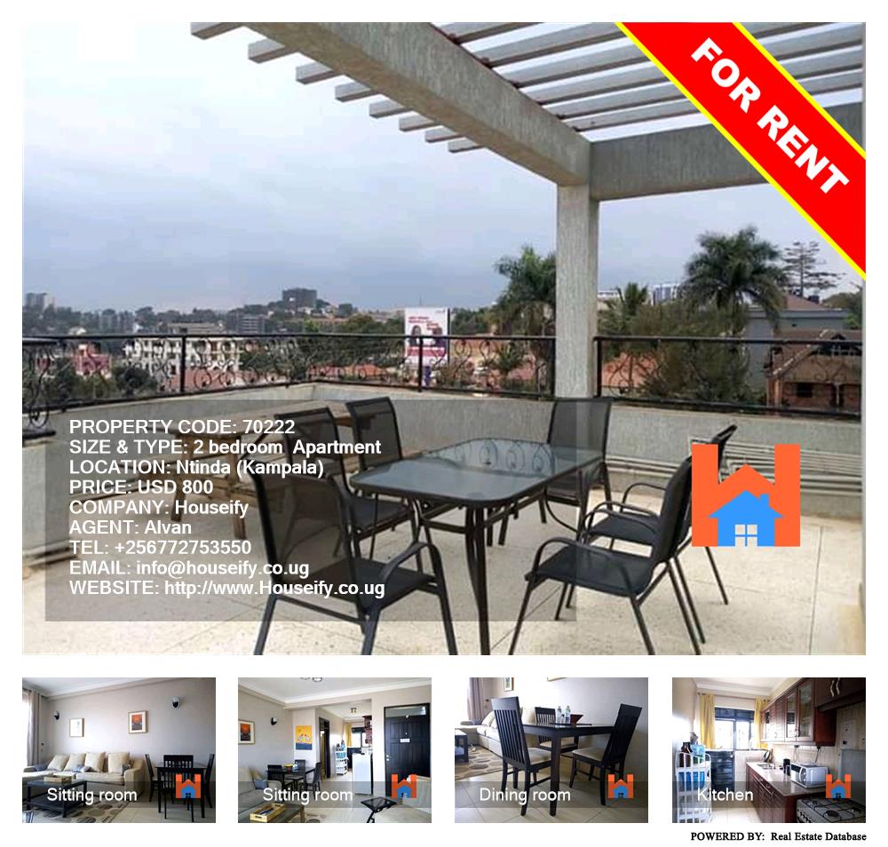 2 bedroom Apartment  for rent in Ntinda Kampala Uganda, code: 70222