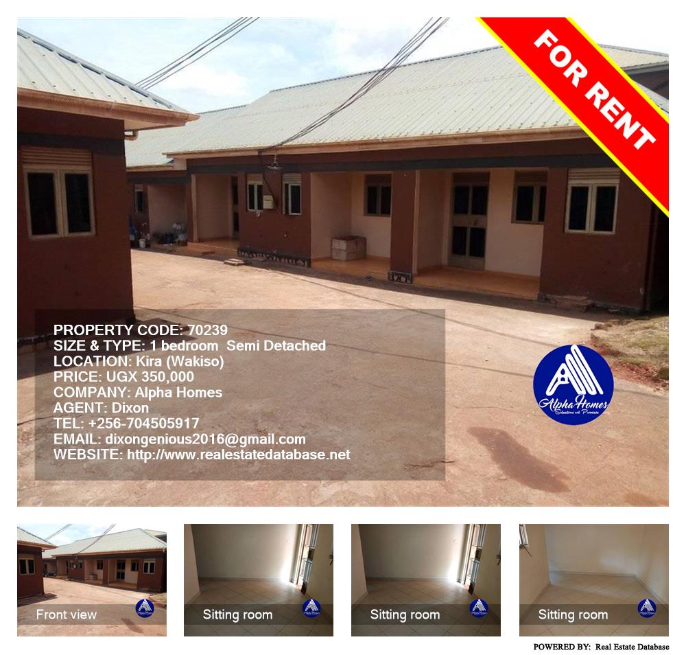 1 bedroom Semi Detached  for rent in Kira Wakiso Uganda, code: 70239