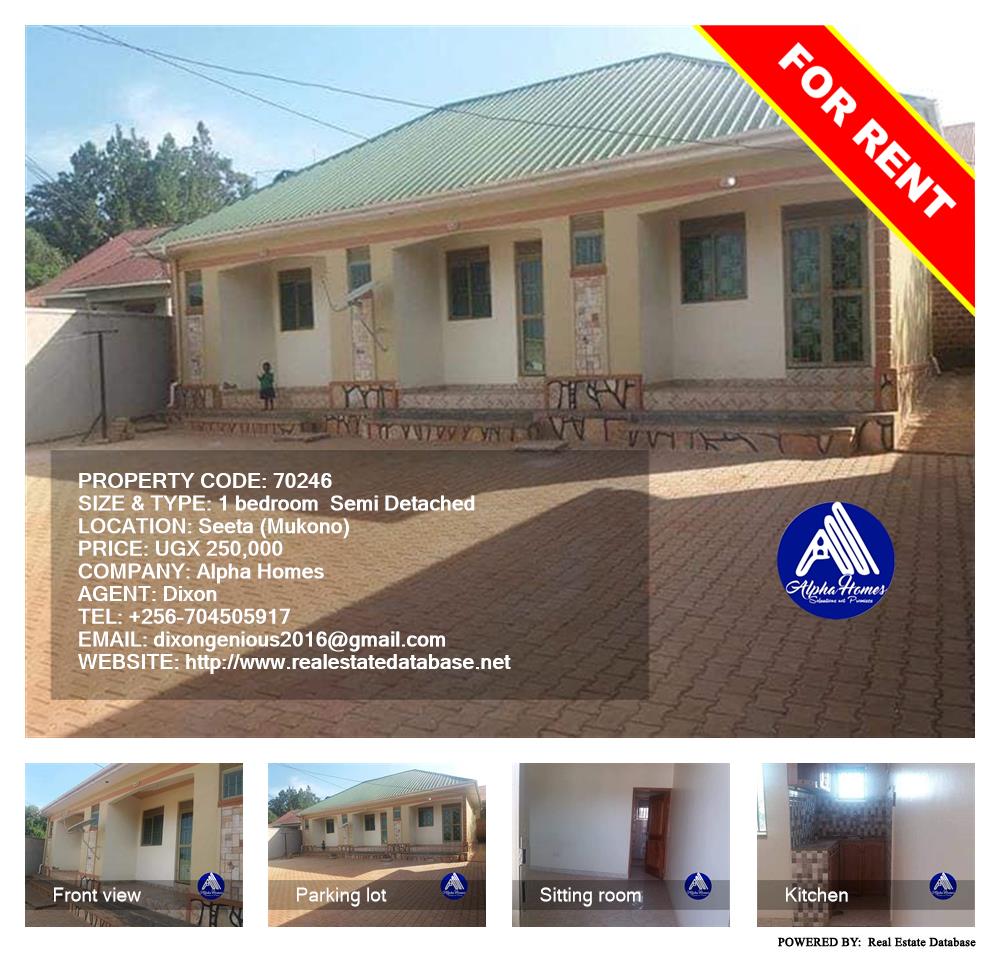 1 bedroom Semi Detached  for rent in Seeta Mukono Uganda, code: 70246