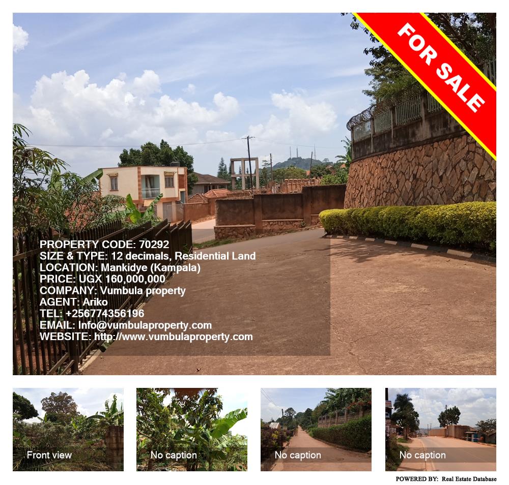 Residential Land  for sale in Makindye Kampala Uganda, code: 70292