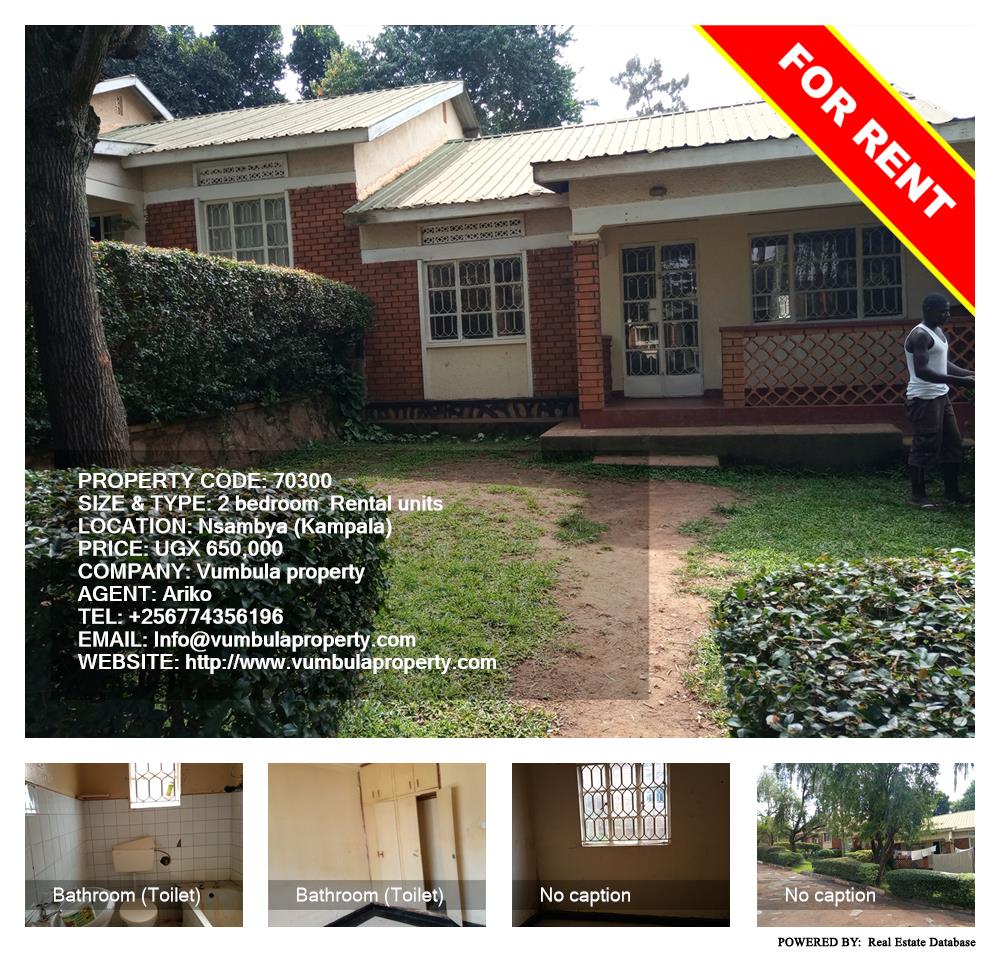 2 bedroom Semi Detached  for rent in Nsambya Kampala Uganda, code: 70300