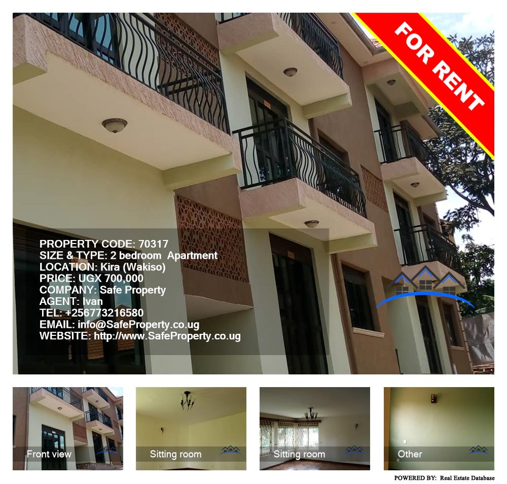 2 bedroom Apartment  for rent in Kira Wakiso Uganda, code: 70317