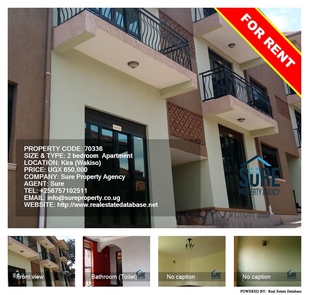 2 bedroom Apartment  for rent in Kira Wakiso Uganda, code: 70336