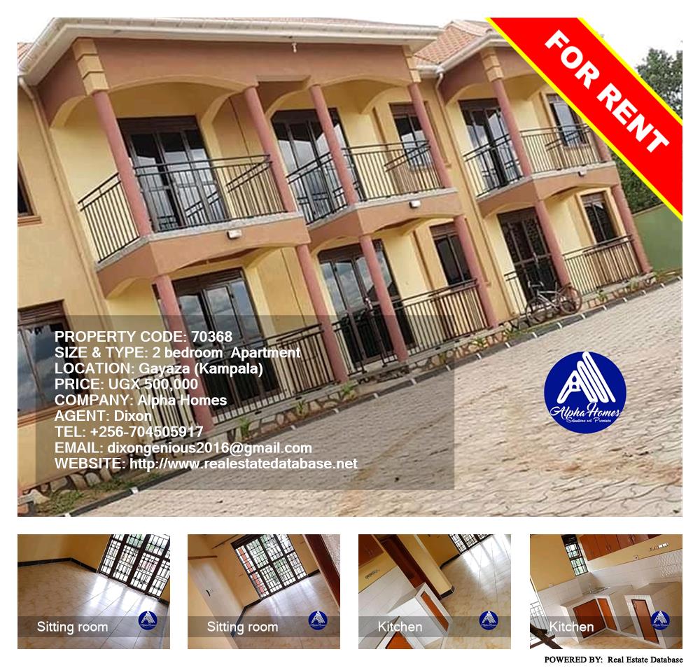 2 bedroom Apartment  for rent in Gayaza Kampala Uganda, code: 70368