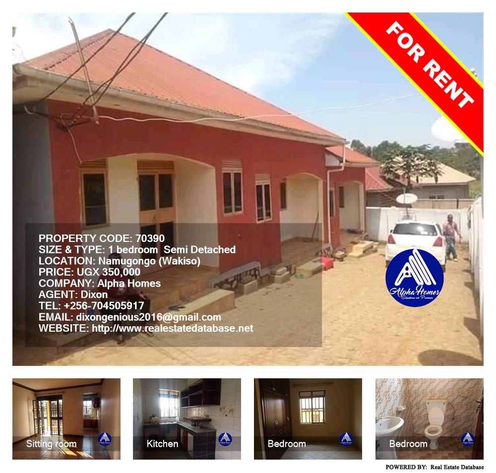 1 bedroom Semi Detached  for rent in Namugongo Wakiso Uganda, code: 70390