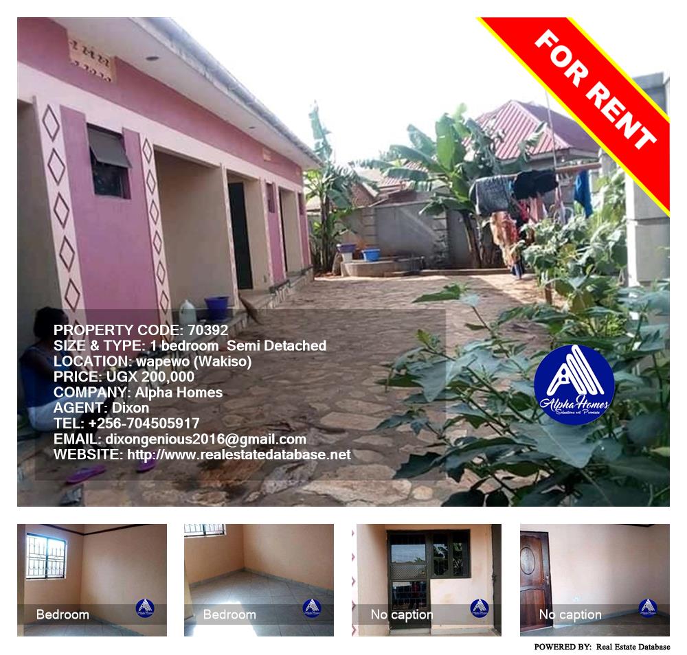 1 bedroom Semi Detached  for rent in Wampeewo Wakiso Uganda, code: 70392