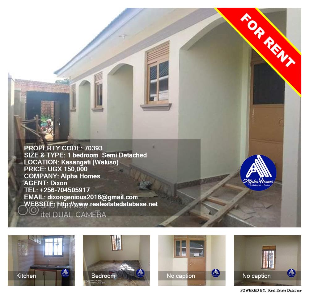 1 bedroom Semi Detached  for rent in Kasangati Wakiso Uganda, code: 70393