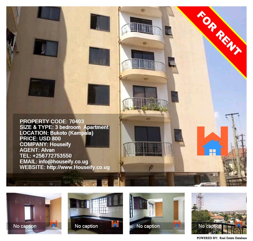3 bedroom Apartment  for rent in Bukoto Kampala Uganda, code: 70403