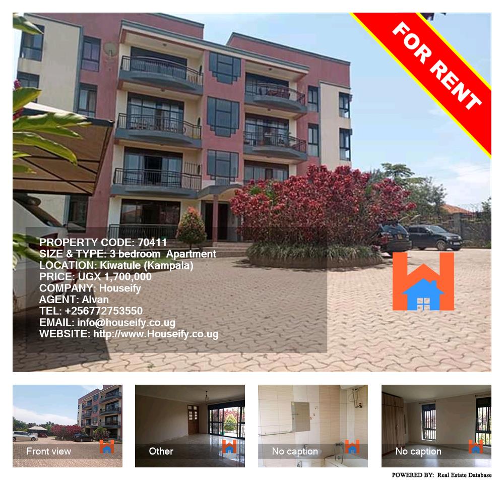 3 bedroom Apartment  for rent in Kiwaatule Kampala Uganda, code: 70411