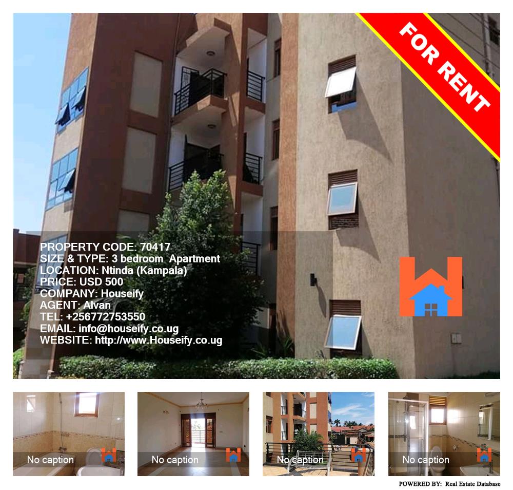 3 bedroom Apartment  for rent in Ntinda Kampala Uganda, code: 70417