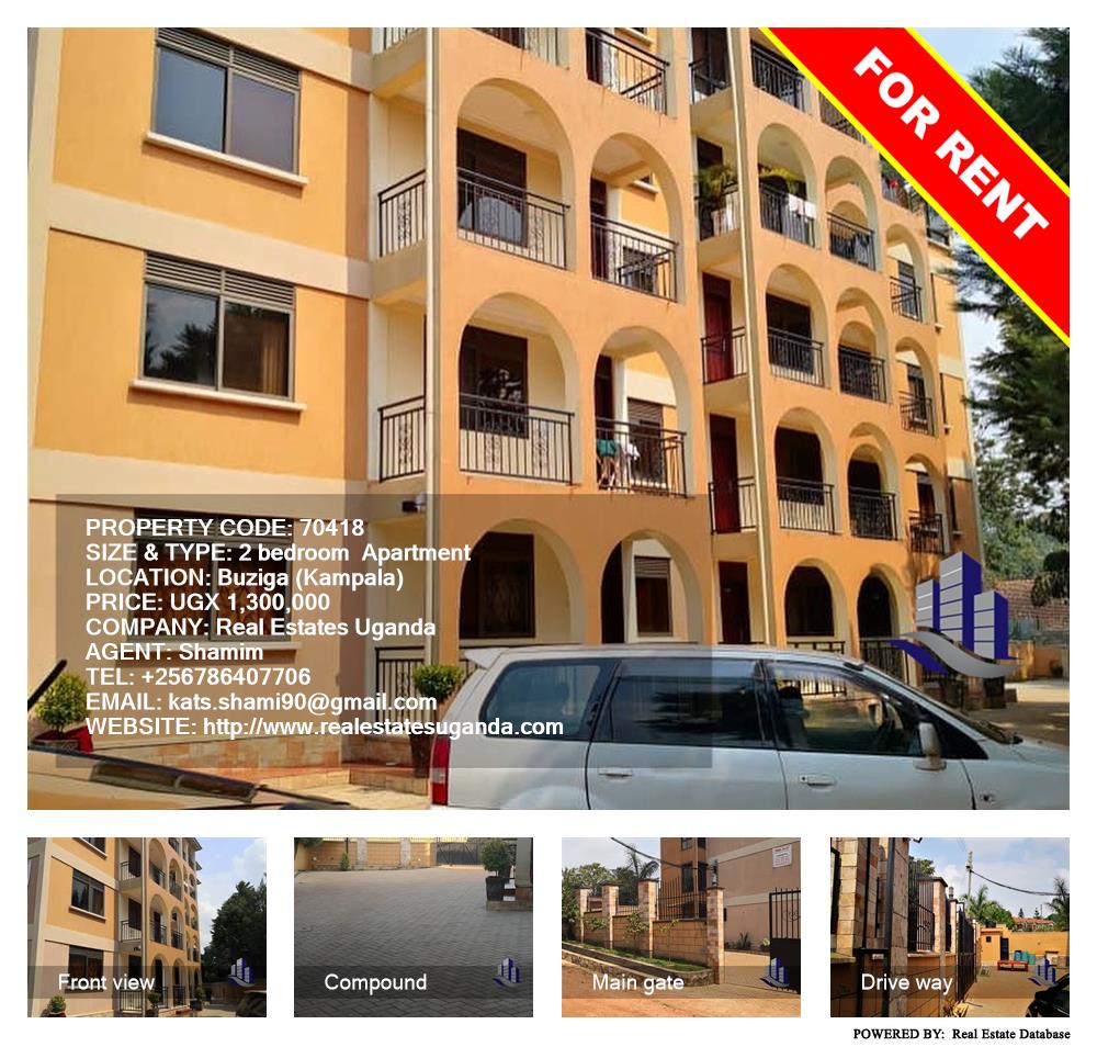 2 bedroom Apartment  for rent in Buziga Kampala Uganda, code: 70418