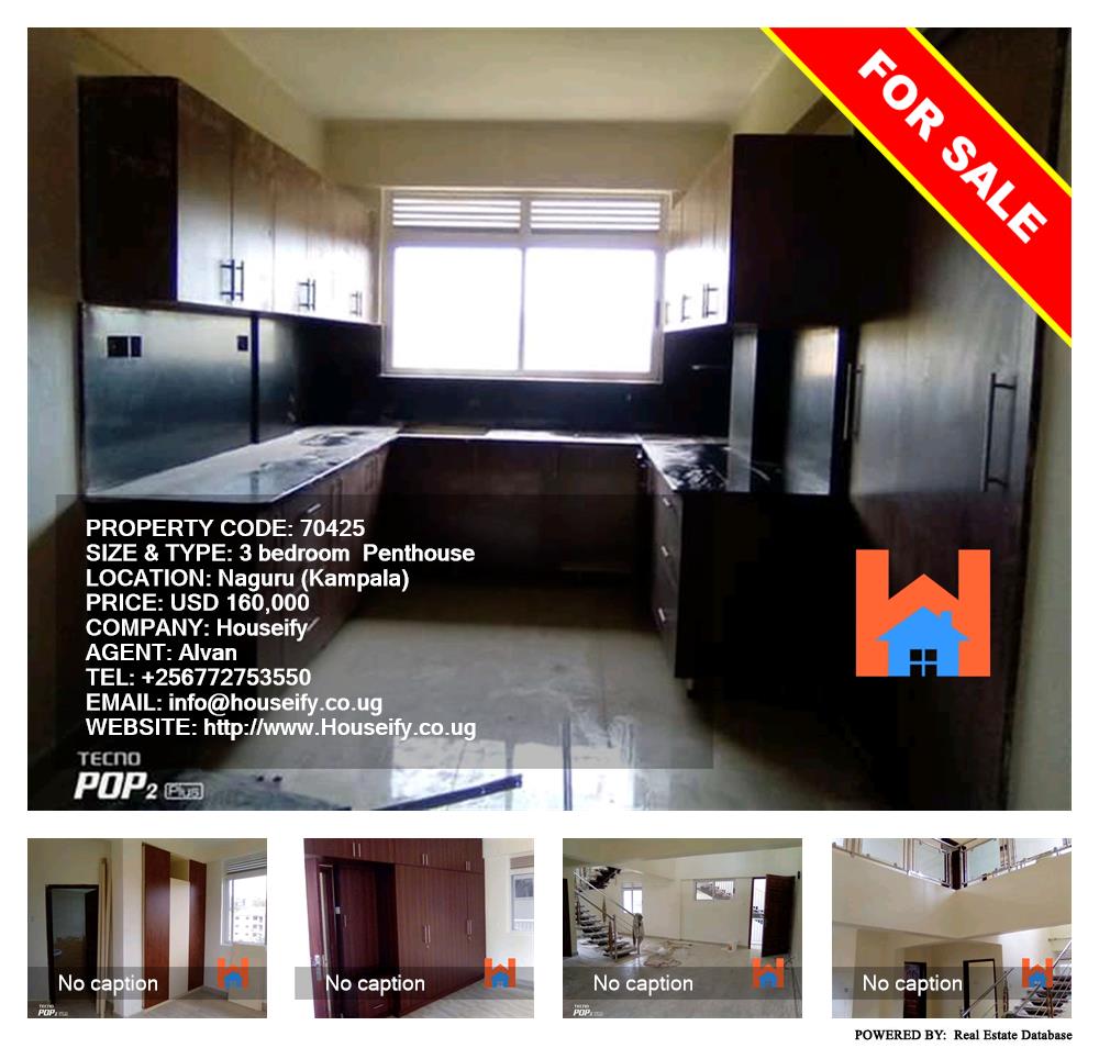 3 bedroom Penthouse  for sale in Naguru Kampala Uganda, code: 70425