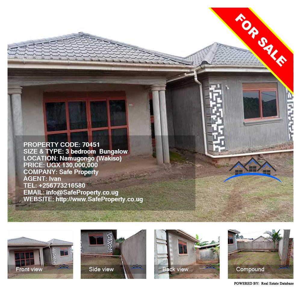 3 bedroom Bungalow  for sale in Namugongo Wakiso Uganda, code: 70451