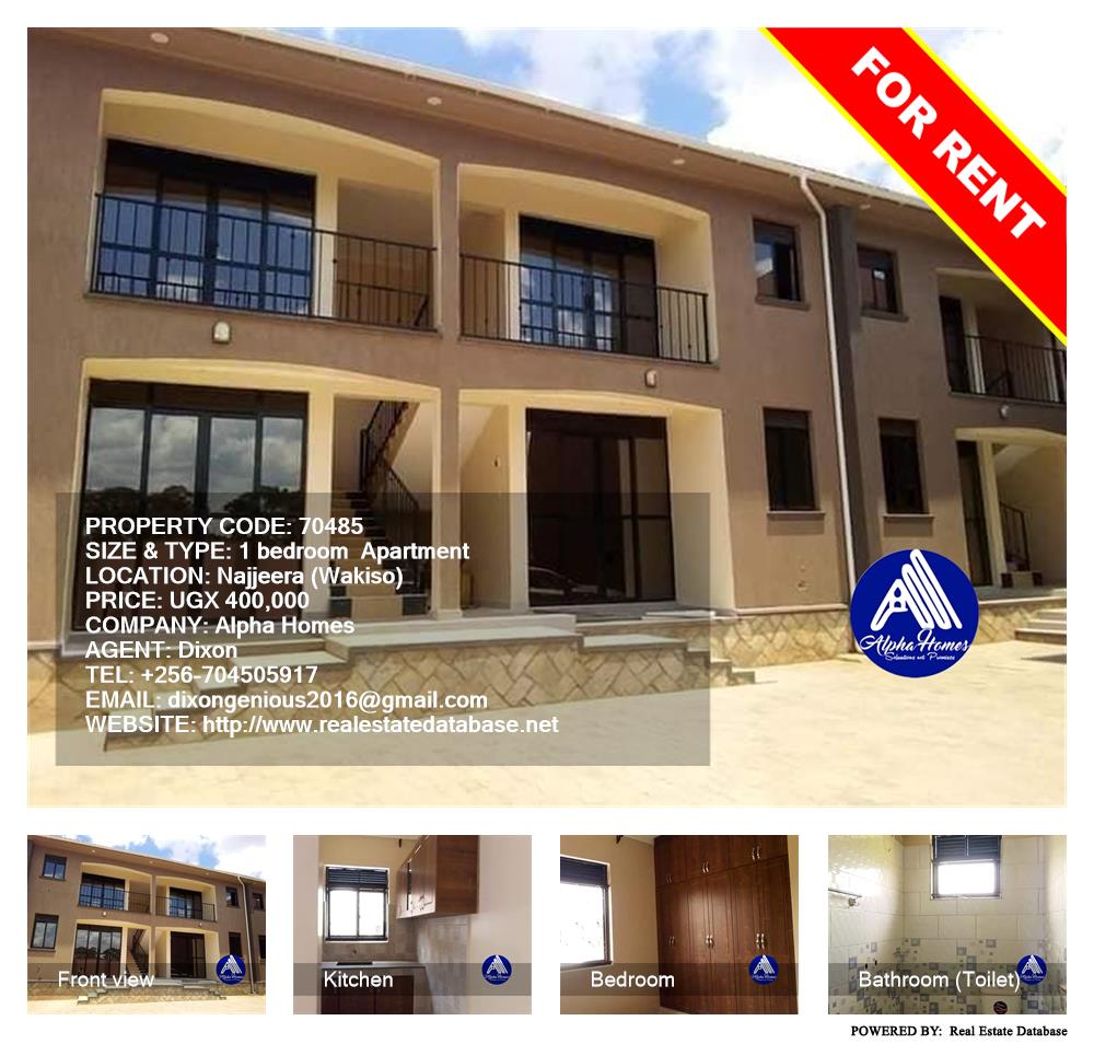 1 bedroom Apartment  for rent in Najjera Wakiso Uganda, code: 70485