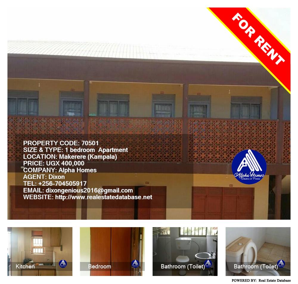 1 bedroom Apartment  for rent in Makerere Kampala Uganda, code: 70501