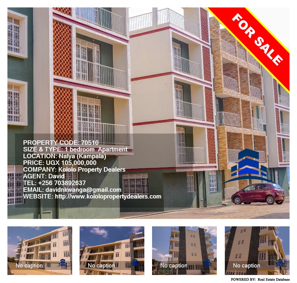 1 bedroom Apartment  for sale in Naalya Kampala Uganda, code: 70510