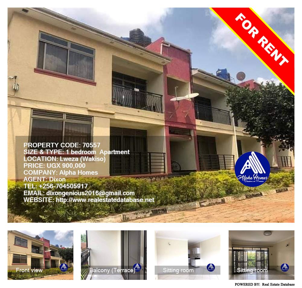 1 bedroom Apartment  for rent in Lweza Wakiso Uganda, code: 70557