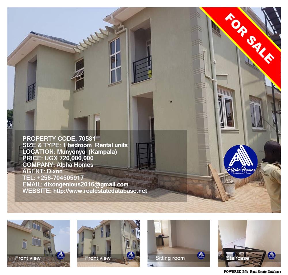 1 bedroom Rental units  for sale in Munyonyo Kampala Uganda, code: 70581