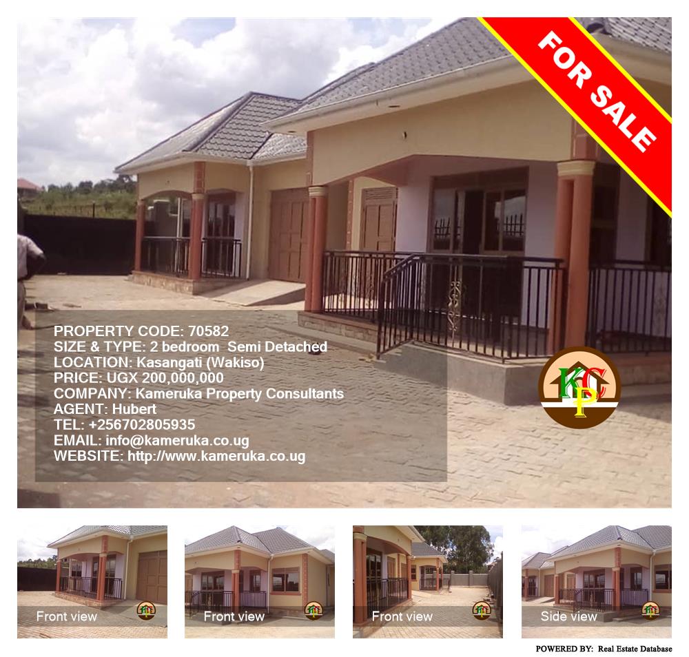 2 bedroom Semi Detached  for sale in Kasangati Wakiso Uganda, code: 70582