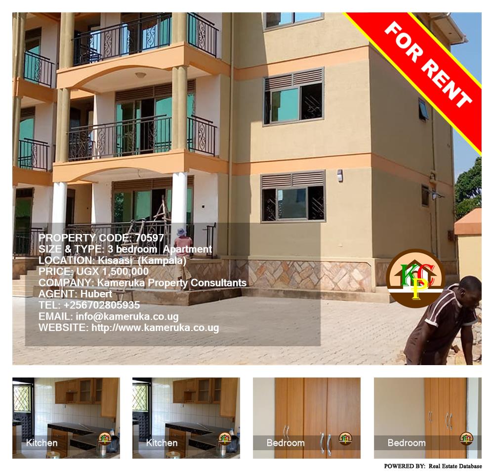 3 bedroom Apartment  for rent in Kisaasi Kampala Uganda, code: 70597