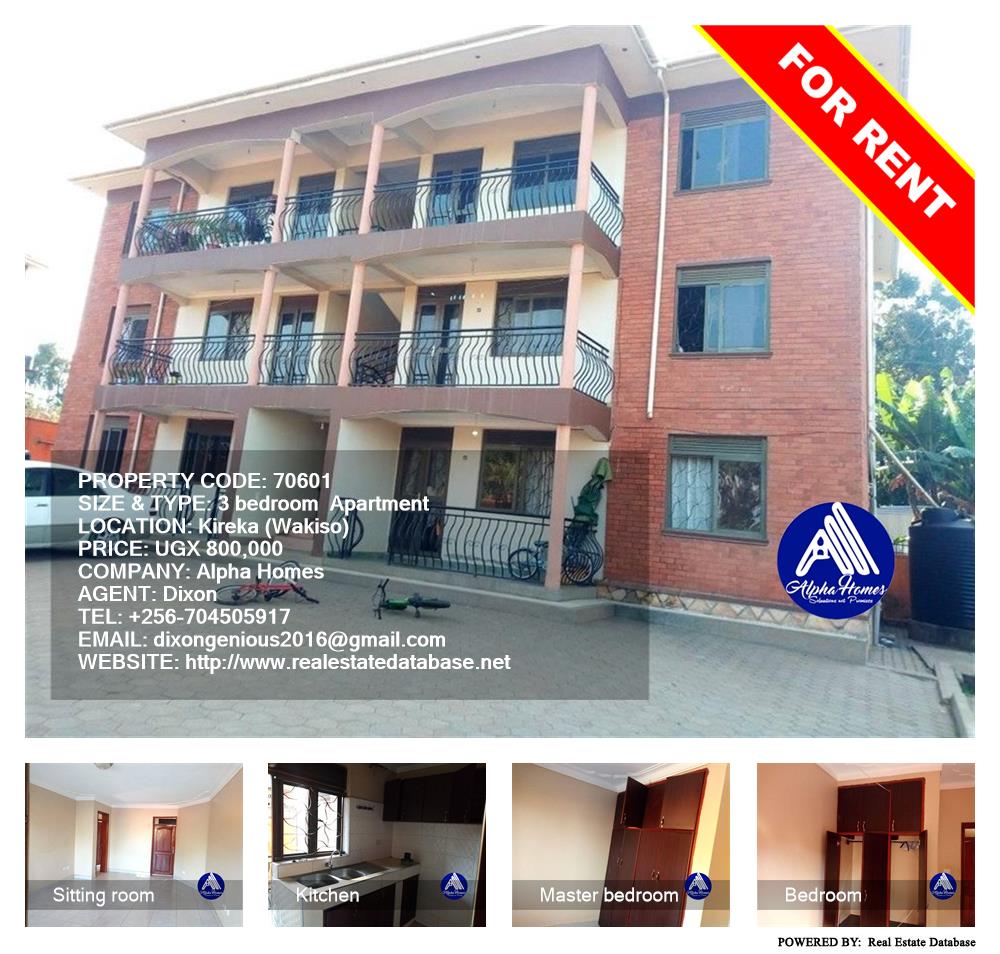 3 bedroom Apartment  for rent in Kireka Wakiso Uganda, code: 70601