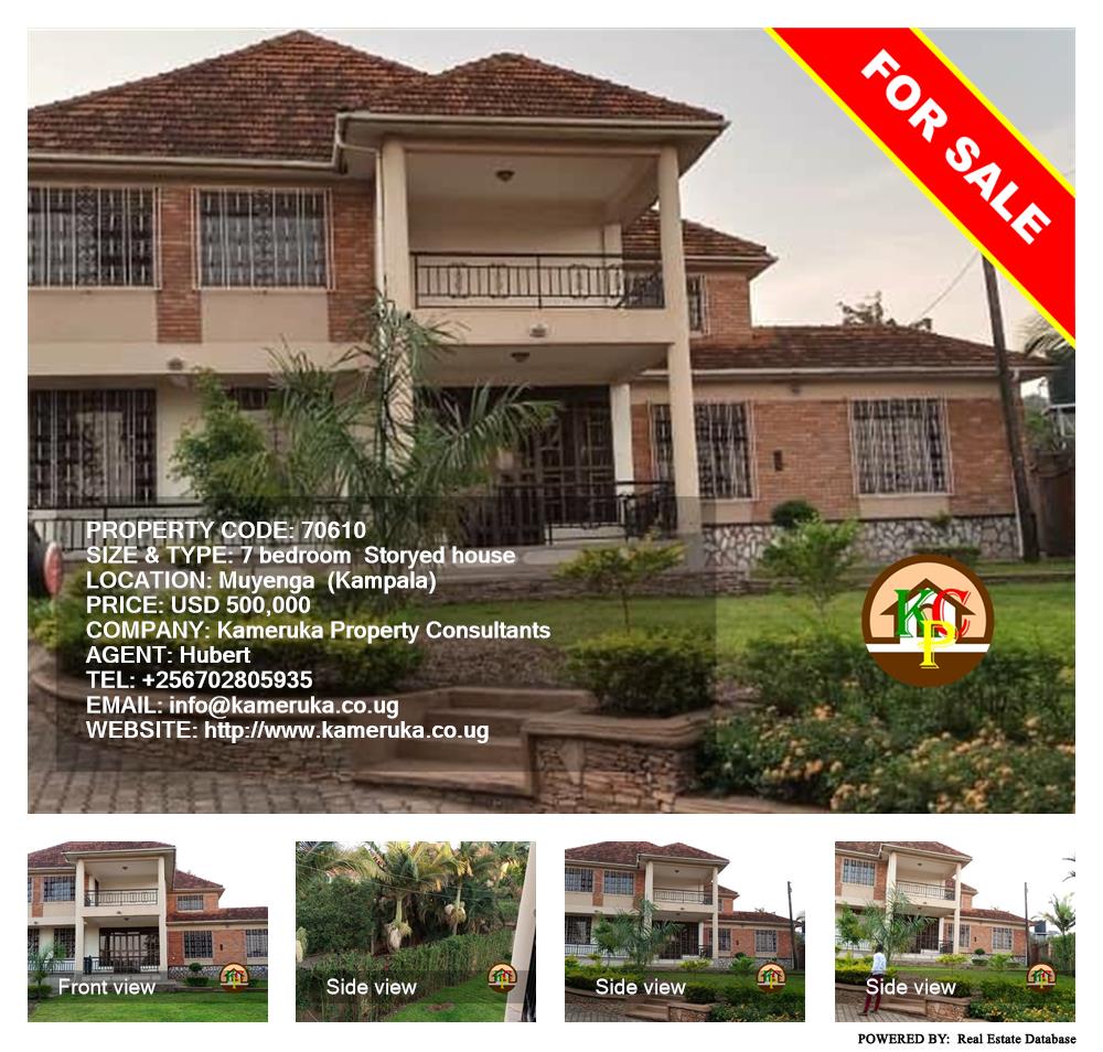 7 bedroom Storeyed house  for sale in Muyenga Kampala Uganda, code: 70610
