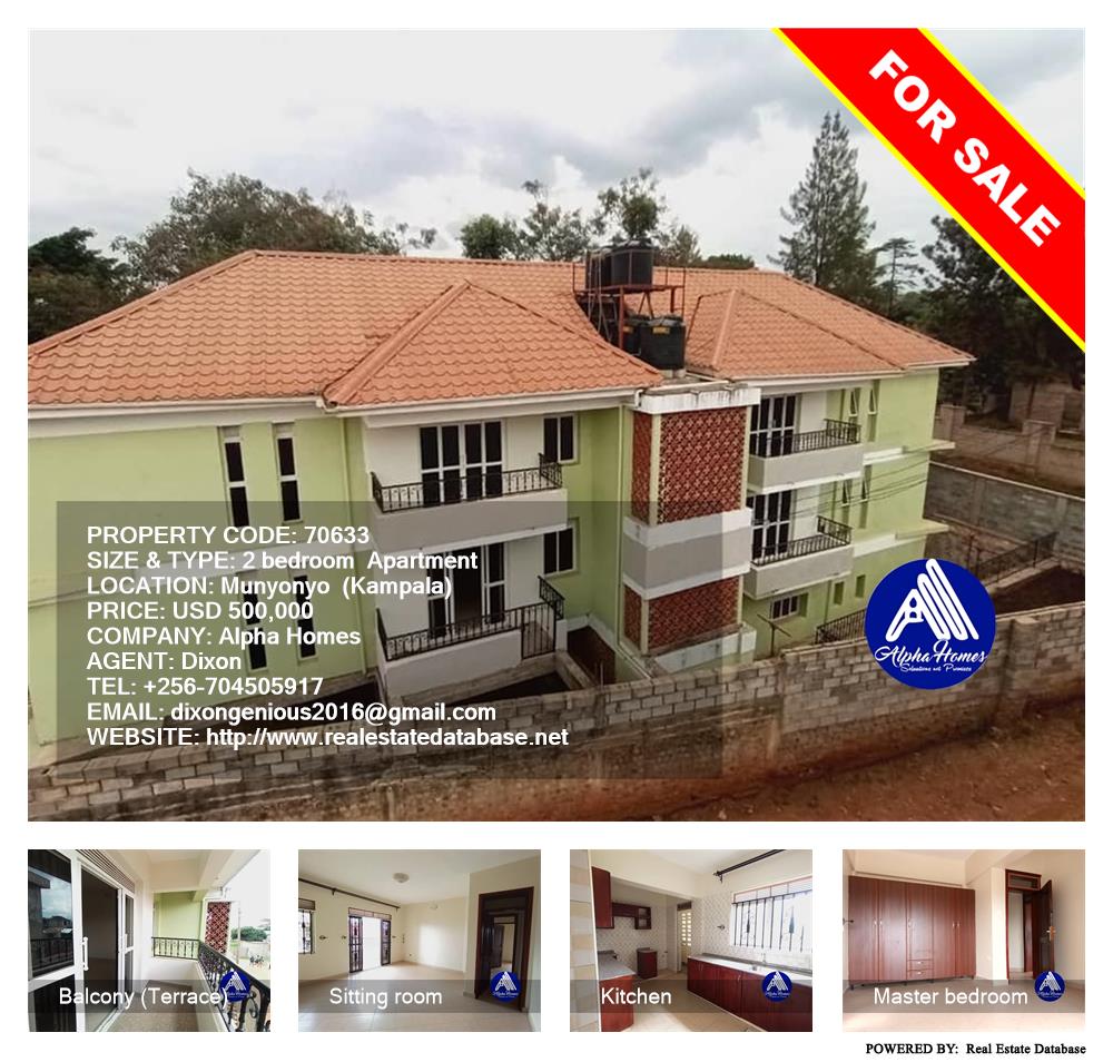 2 bedroom Apartment  for sale in Munyonyo Kampala Uganda, code: 70633