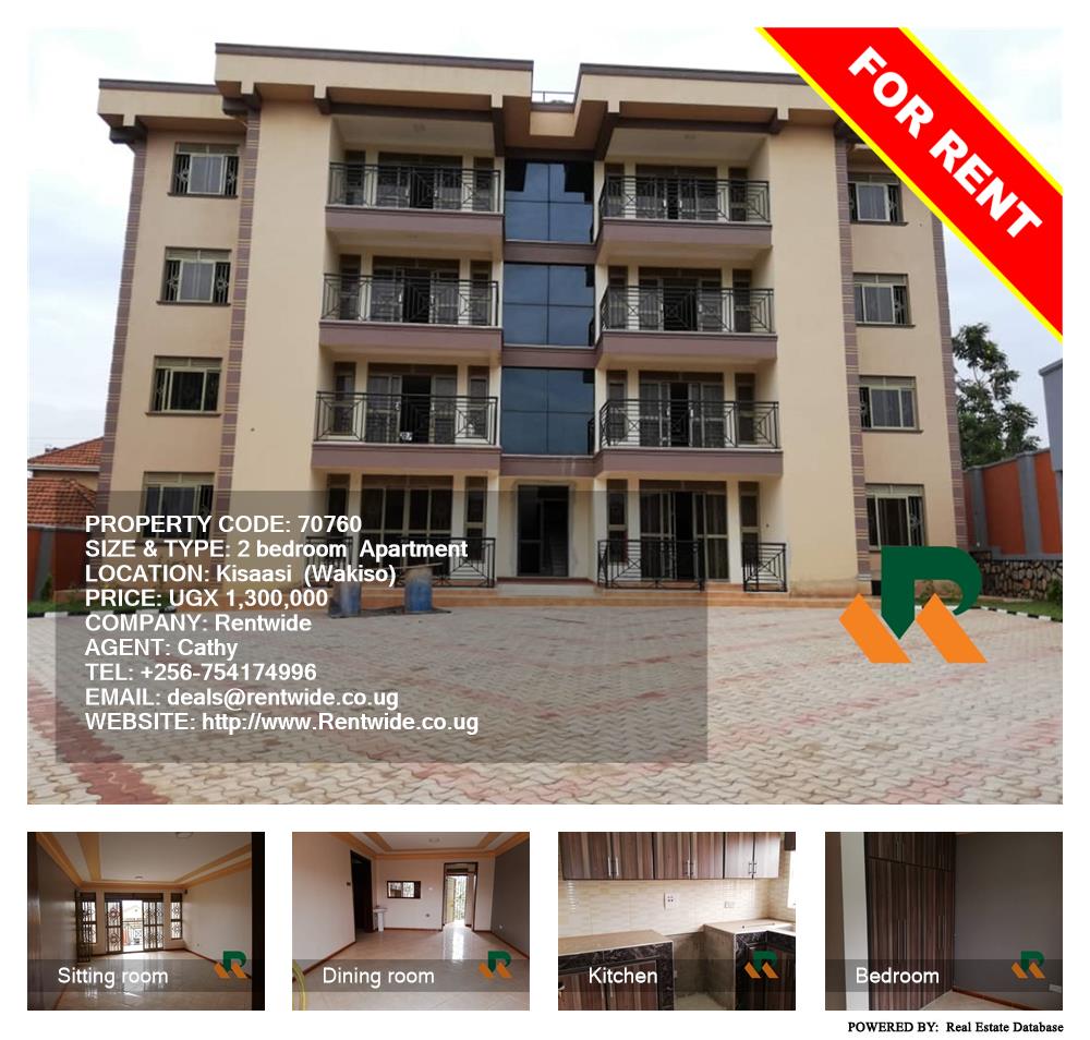 2 bedroom Apartment  for rent in Kisaasi Wakiso Uganda, code: 70760